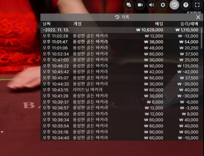 라이트닝and풍성한 후기(0)
