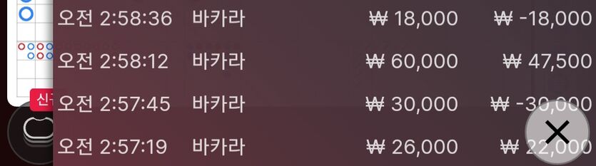 에볼후기(0)