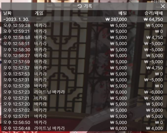 연패연패 대패후 실낫같은 희망...(0)