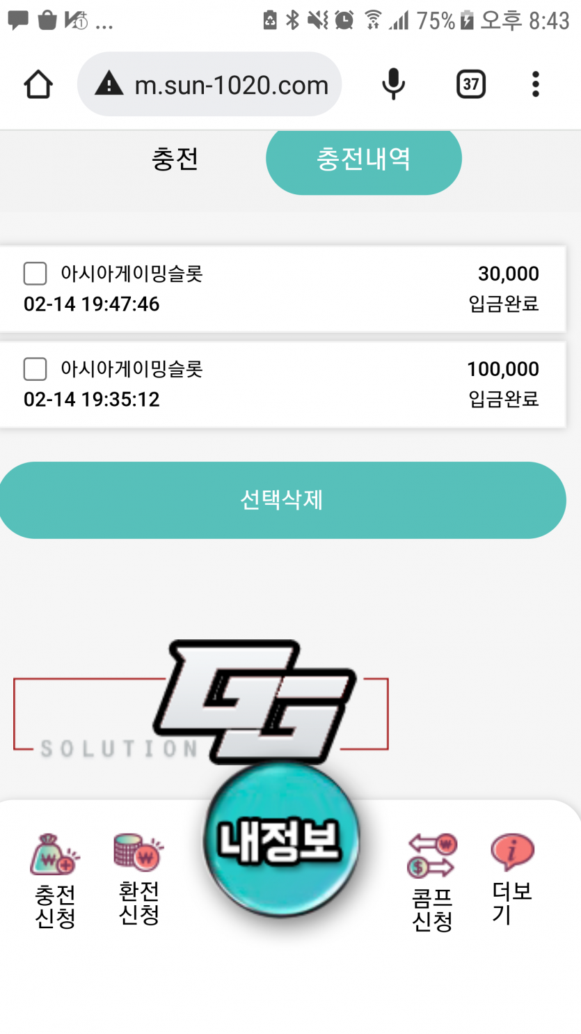 선시티 슬롯후기(0)