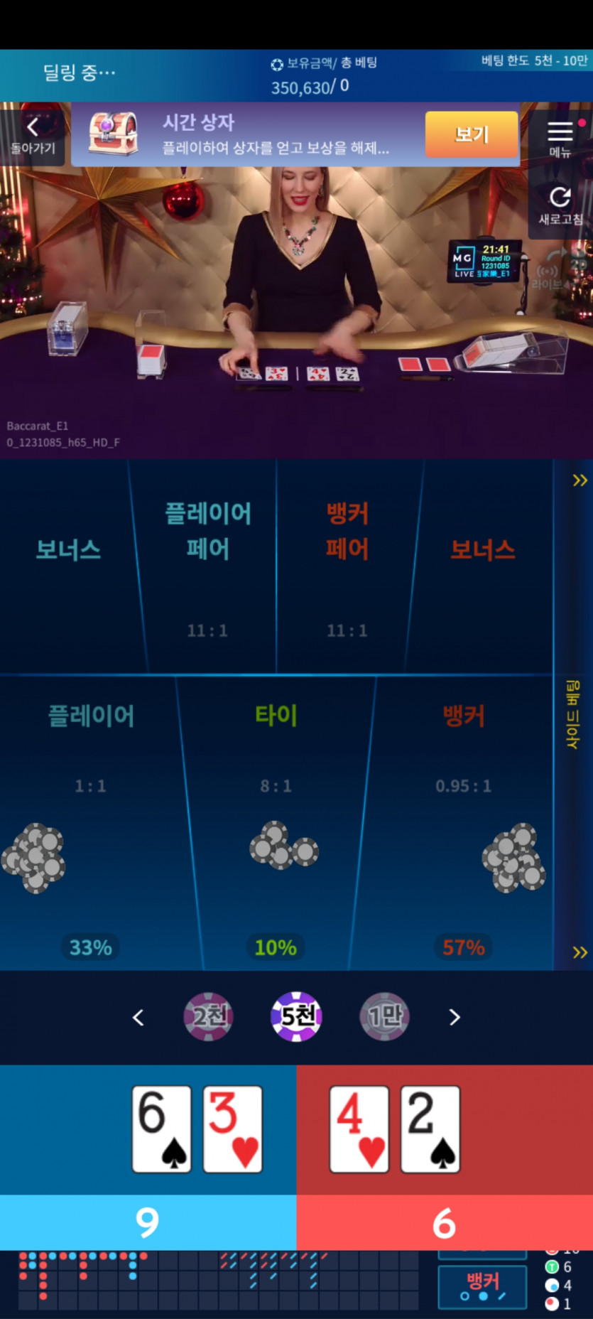 아리아후기(4)