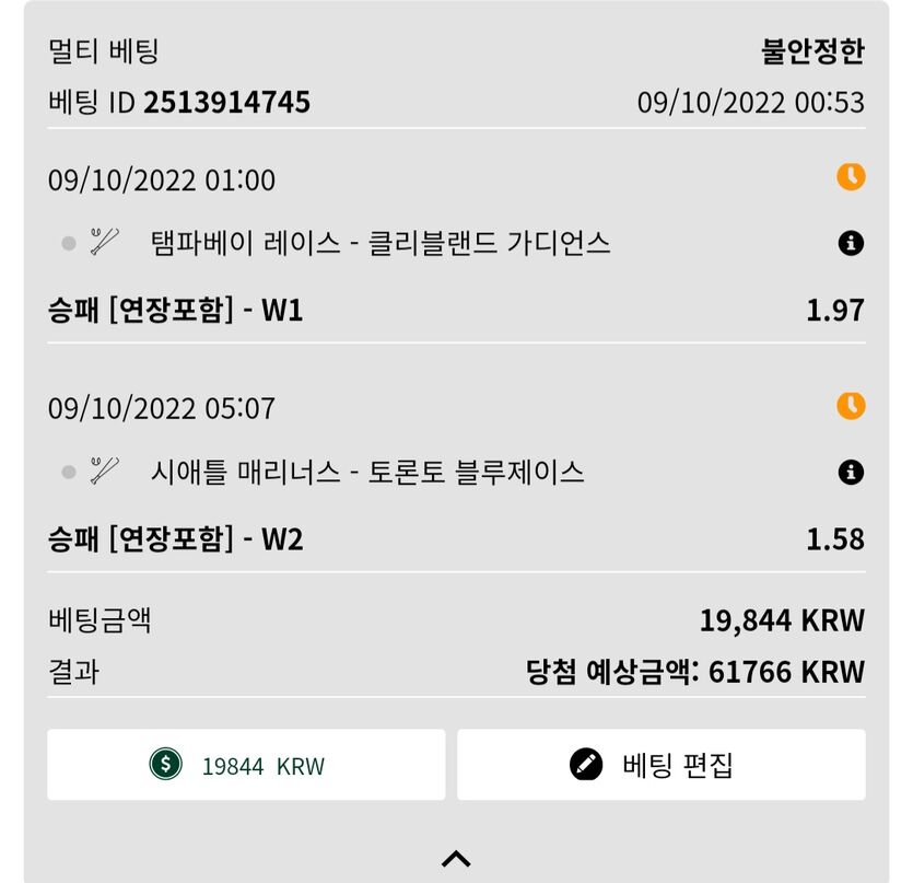 뱃위즈후기(0)