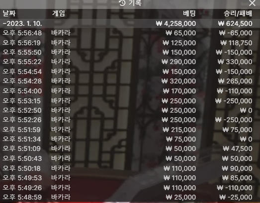 핑카지노 에볼후기(0)