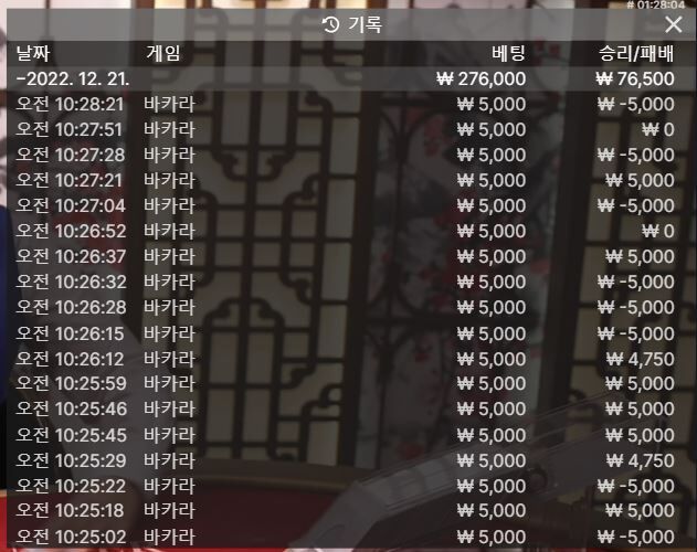 소액승 하고 마무리(0)