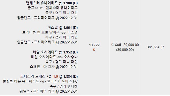 외출전 또또!(0)
