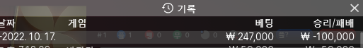 뱃위즈 후기(0)