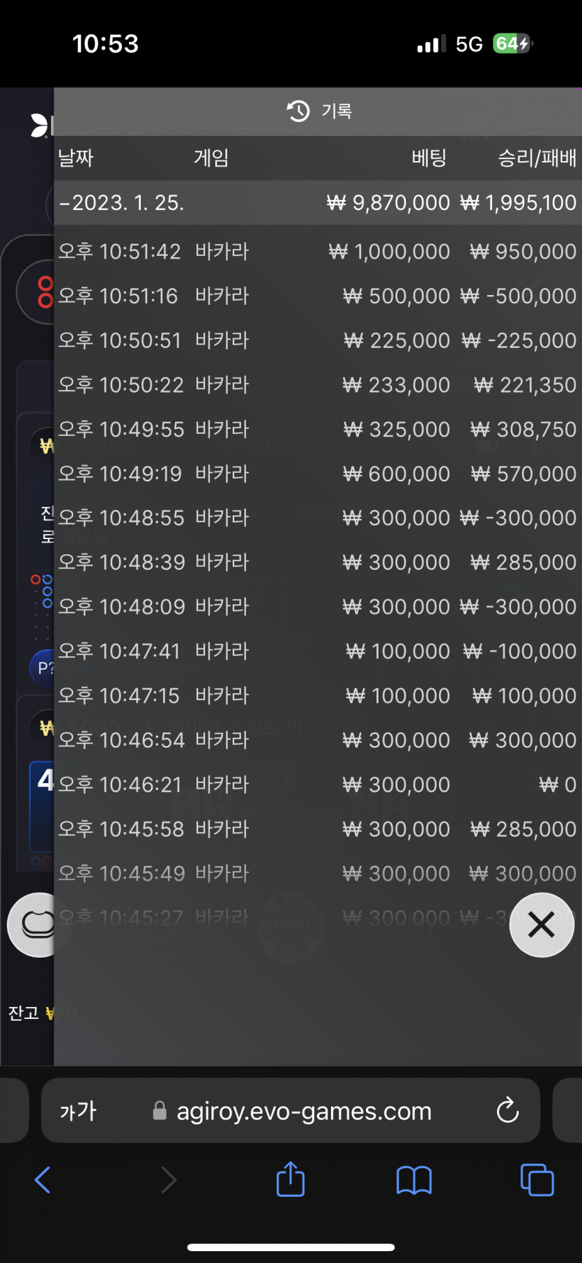 에볼 후기 2(0)