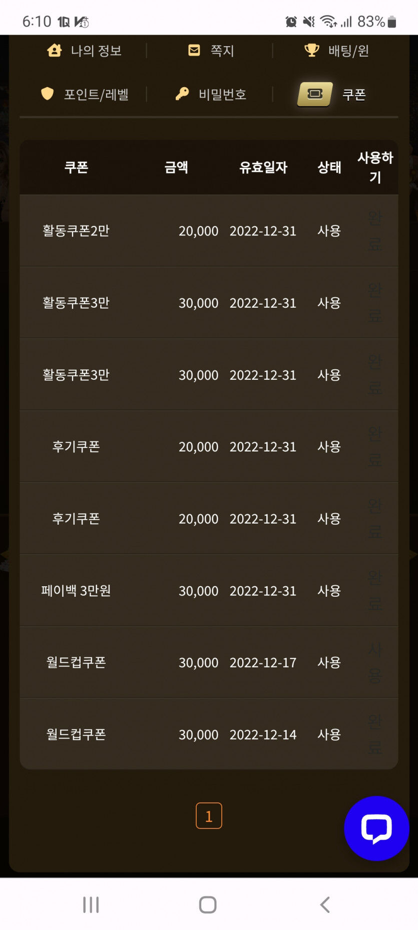 아리아후기(0)