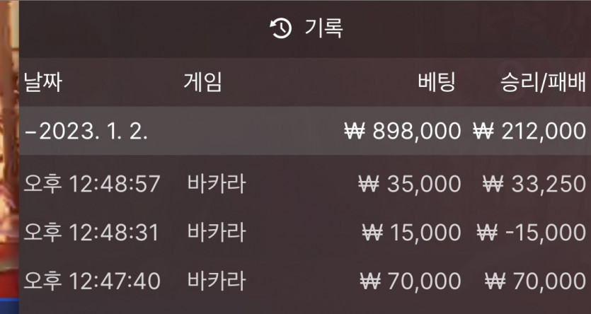 바카라후기!(0)