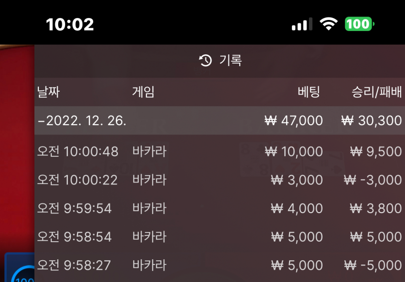 아리아 후기(0)