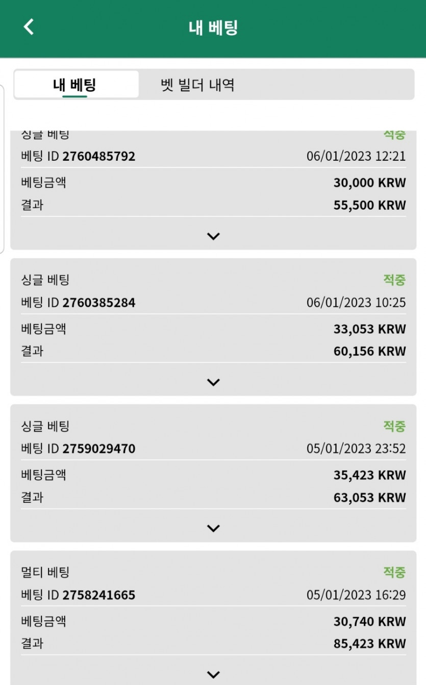 실시간 연승..(0)
