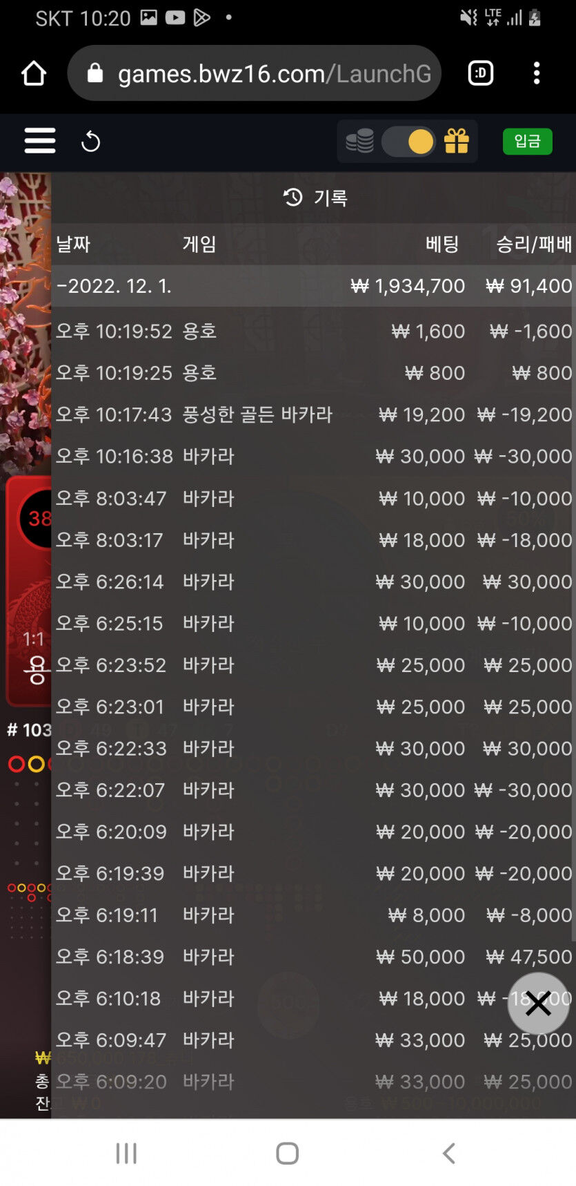 벳위즈 애볼 최종(0)