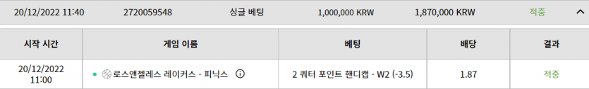 벳위즈 느바 실시간 후기(0)
