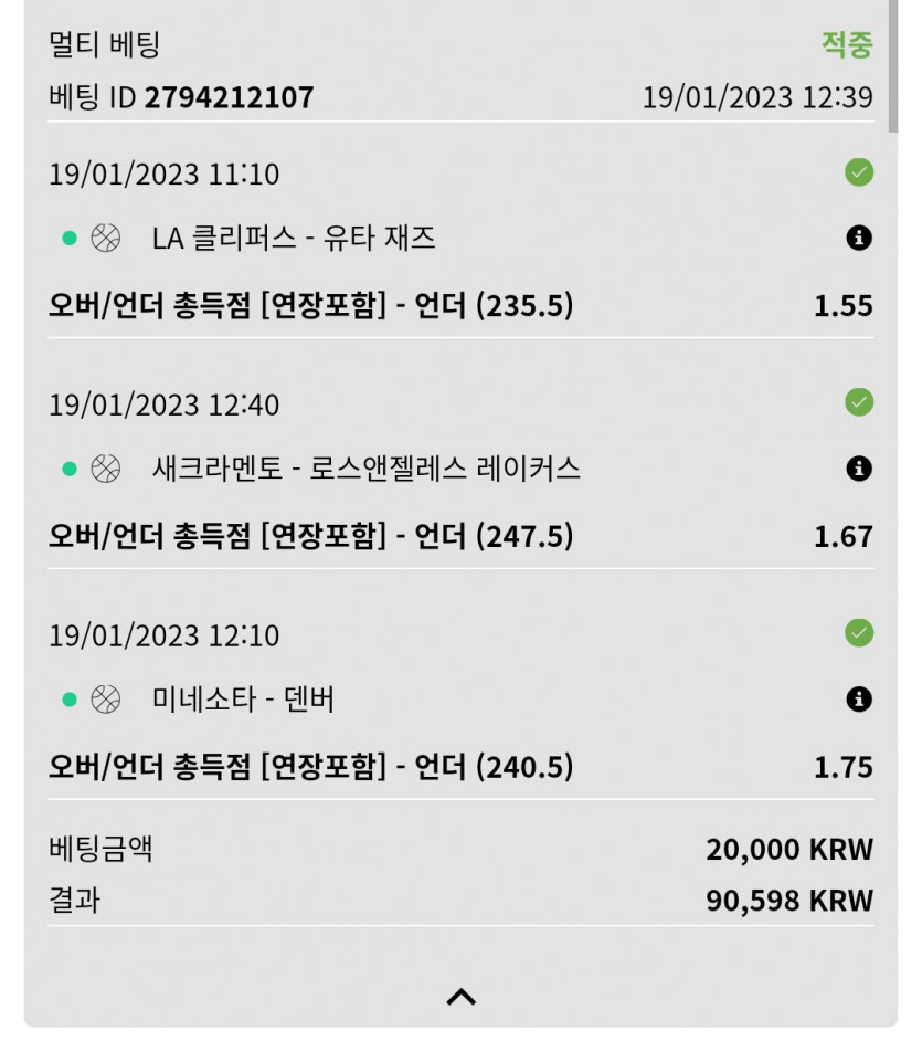 뱃위즈후기(0)