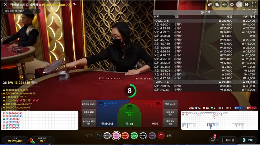 2022/9/5 에볼후기2 (새벽커피이벤트)(0)