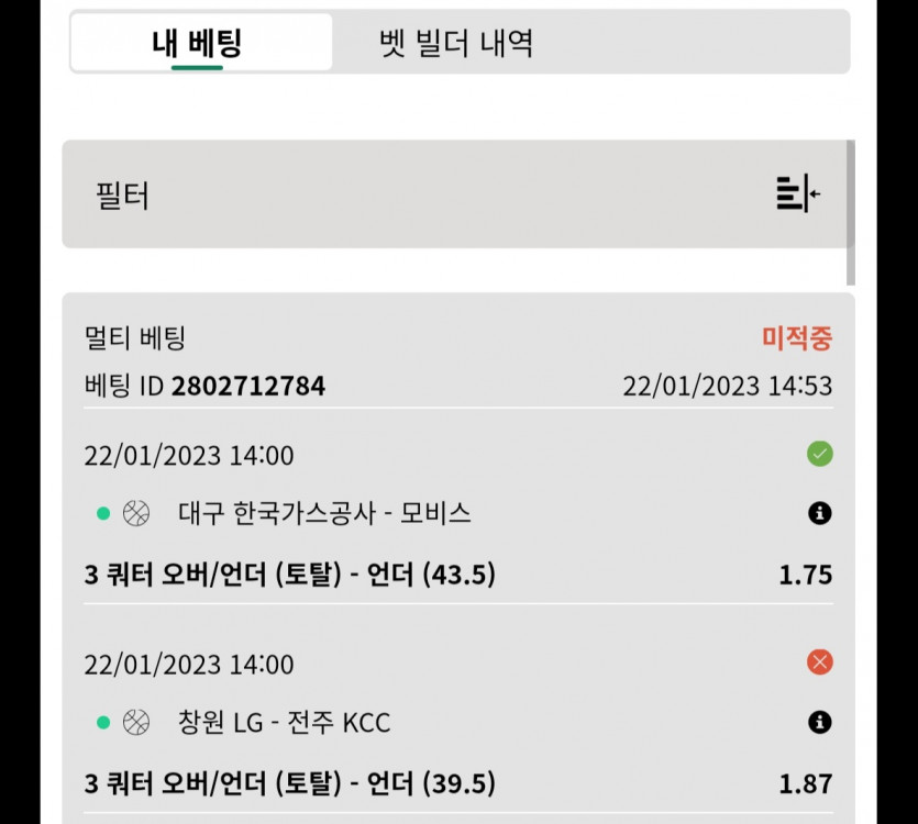 뱃위즈후기(0)