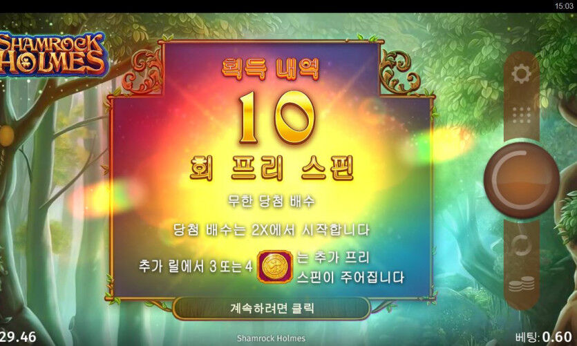 우리 홈즈는....(0)