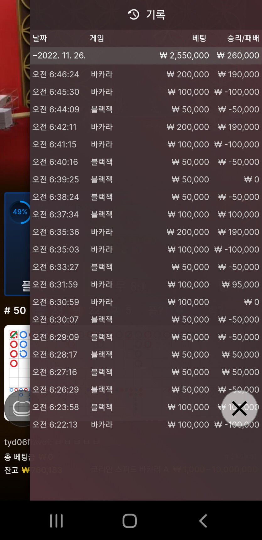 에볼 후기(0)