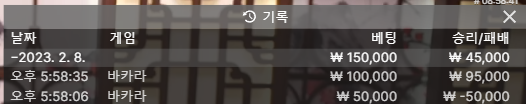 벳위즈 에볼후기(0)