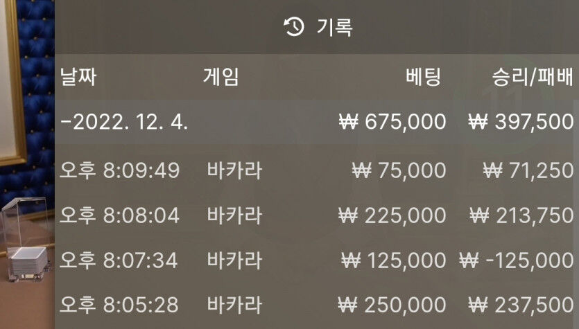 깡벳 성공(0)