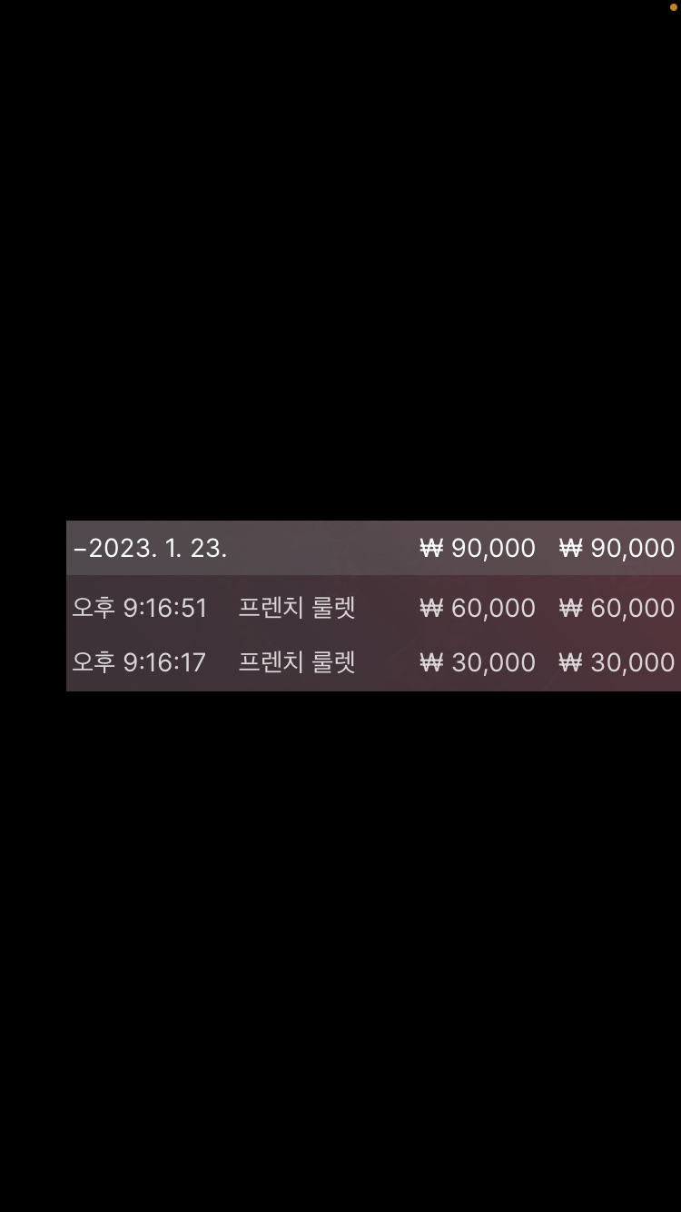 벳위즈 후기(0)