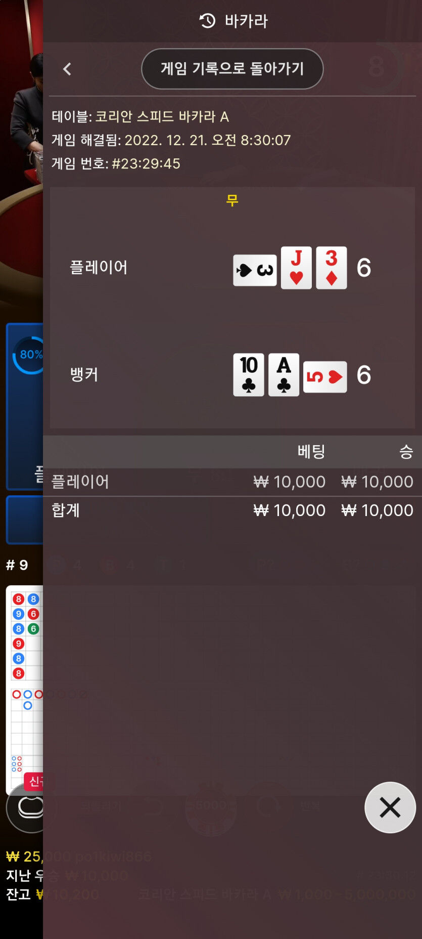 아리아 후기(0)