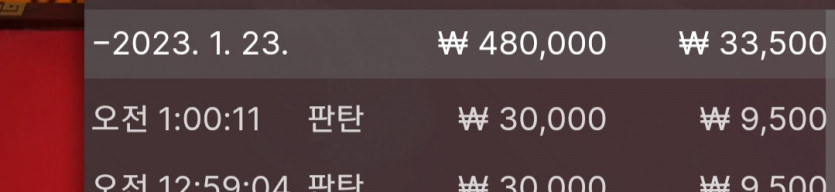 1/23 바둑알(9)