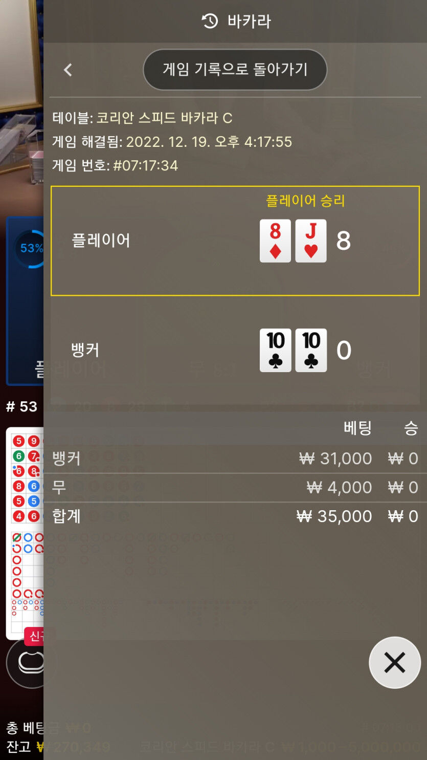 에볼후기(1)