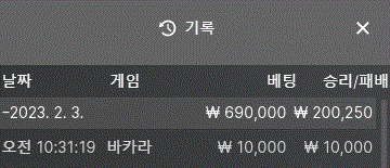 홈카) 2월 목표 2천 (3일차 후기입니다(0)