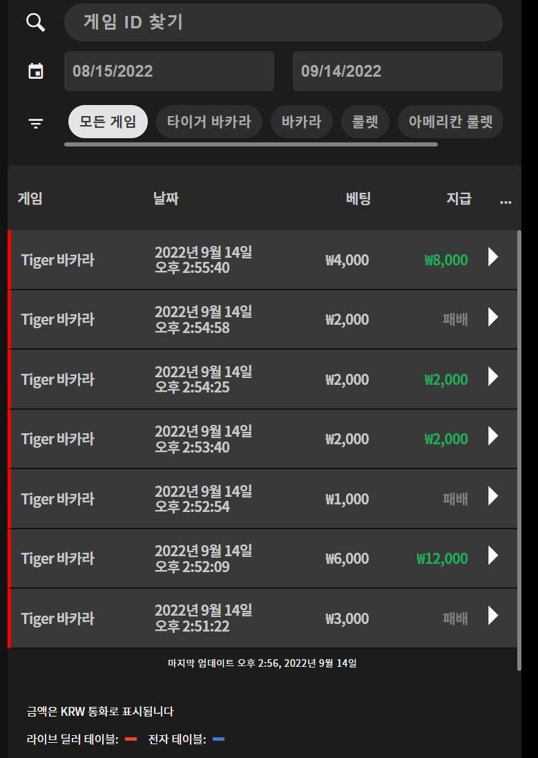 게임후기1 5쿱 10환(1)