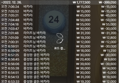 잠안와서게임했다가(0)