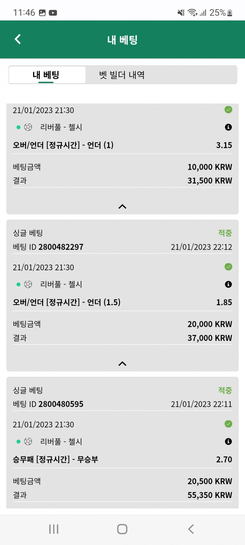 뱃위즈후기(0)