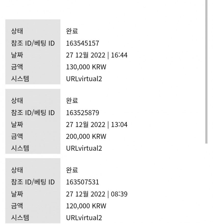 뱃위즈후기(0)