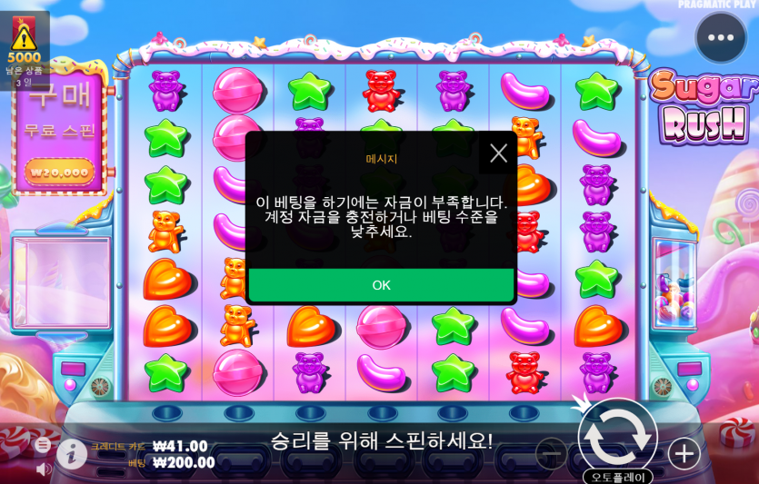 슬롯 후기(0)