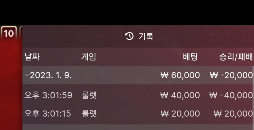 FM 카지노 후기(0)