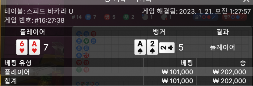 에볼 후기(0)