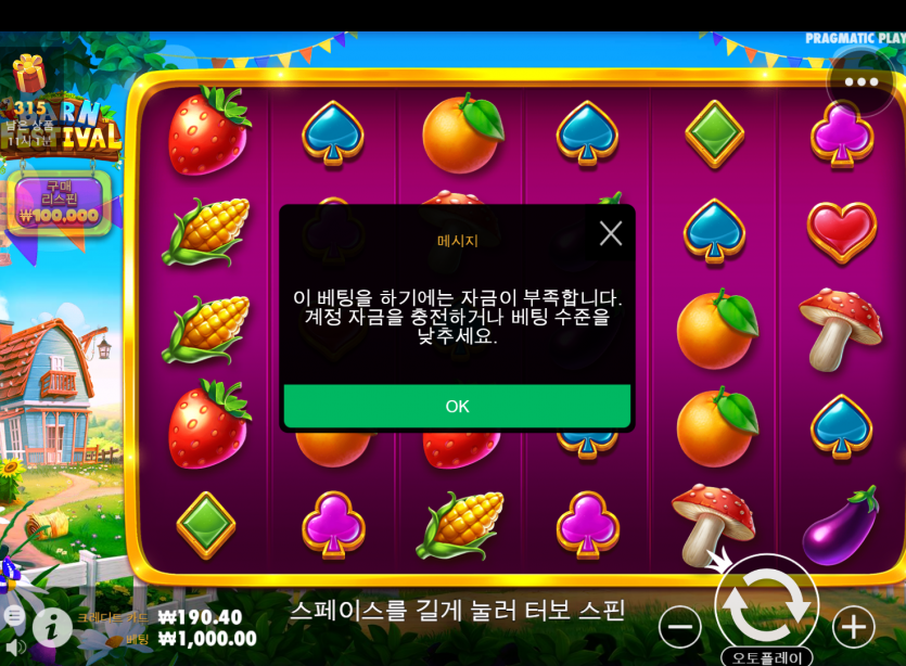 슬롯 후기(0)