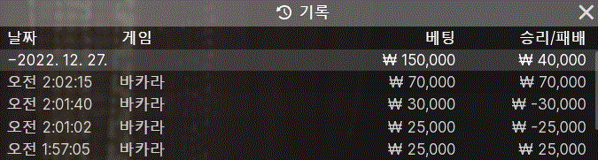 얀 카지노 후기 이벤트 내역입니다.(0)