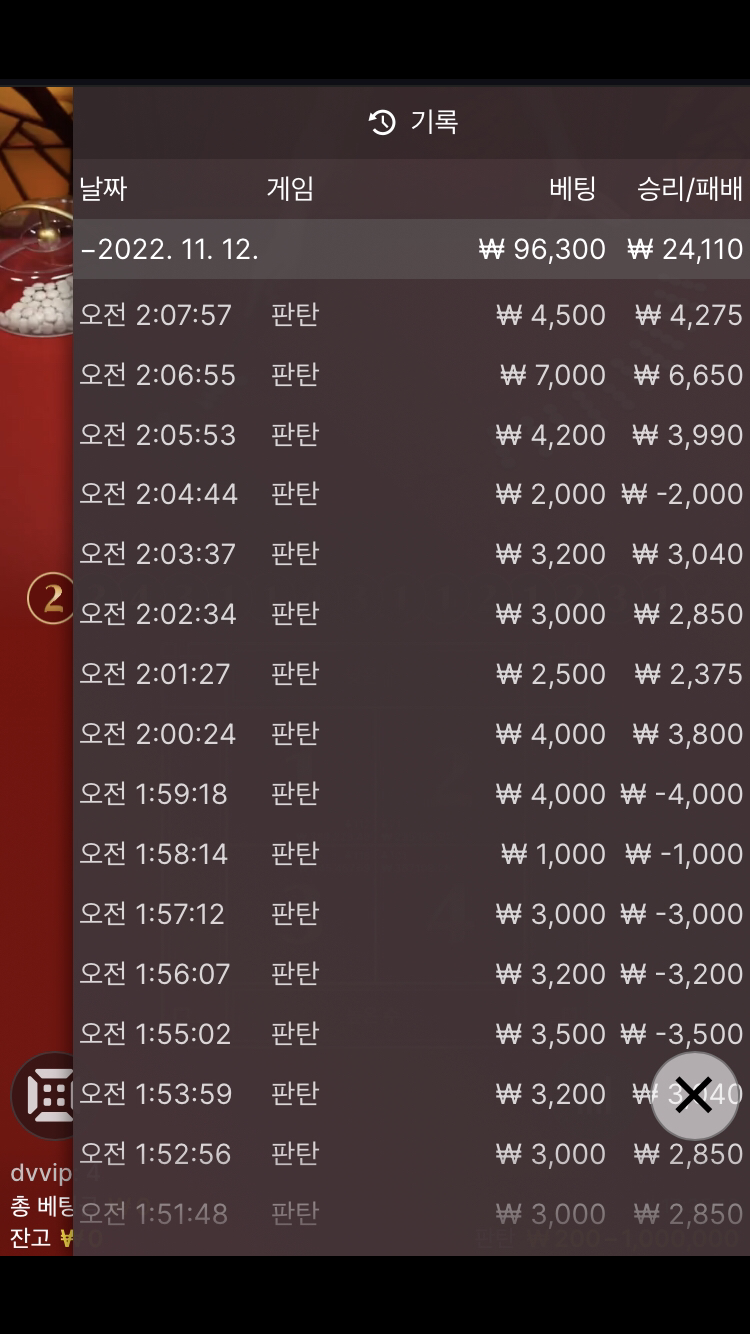 사대는 존재한다(0)
