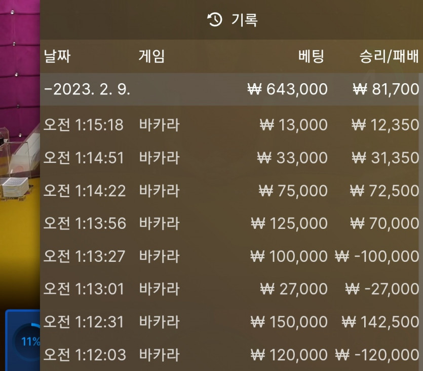 에볼후기(0)