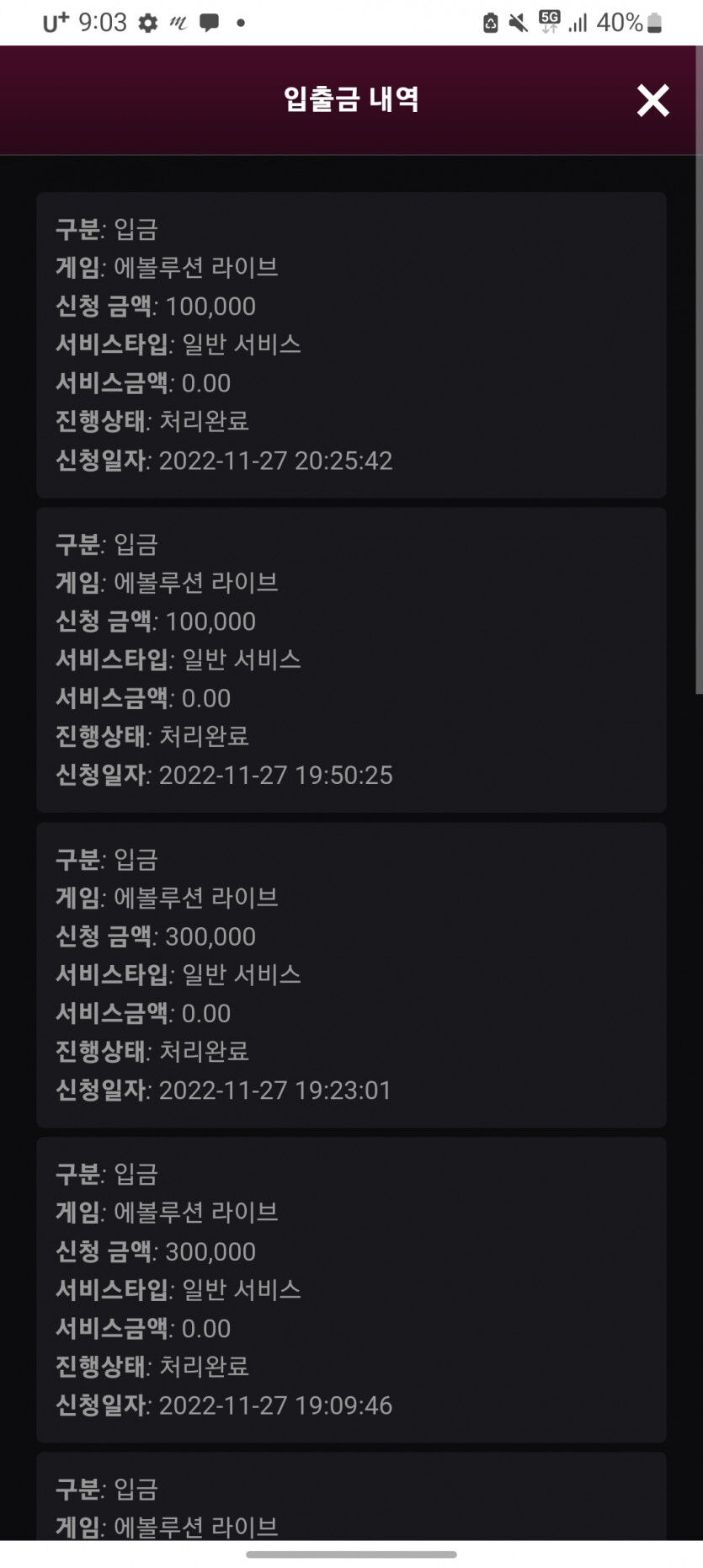 핑카지노 후기(0)