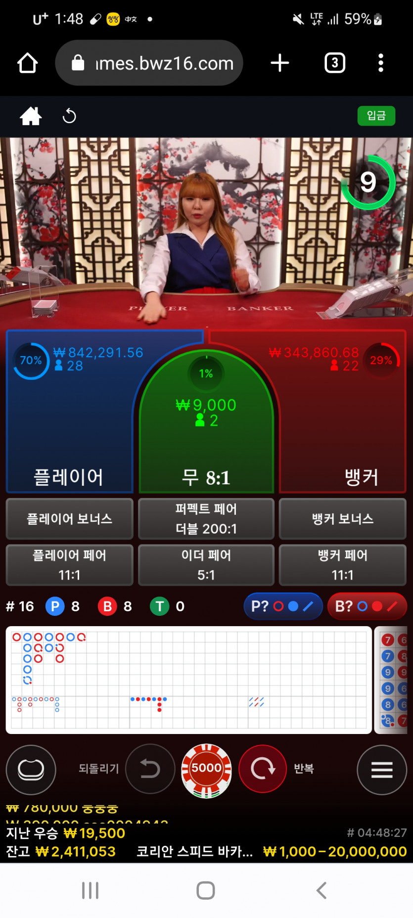 [복리 프로젝트]  80 / 16 (오늘 마감)(1)
