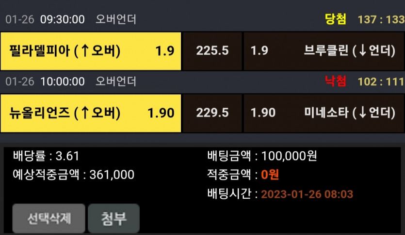 비제휴스포츠후기(0)