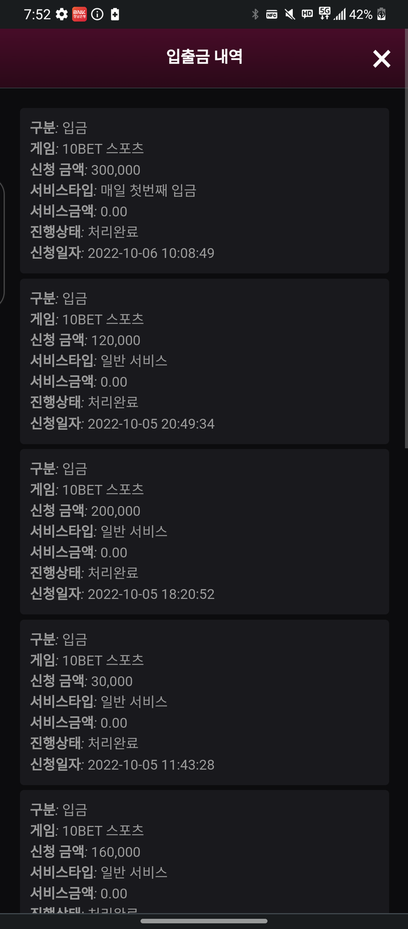 핑카지노후기(0)