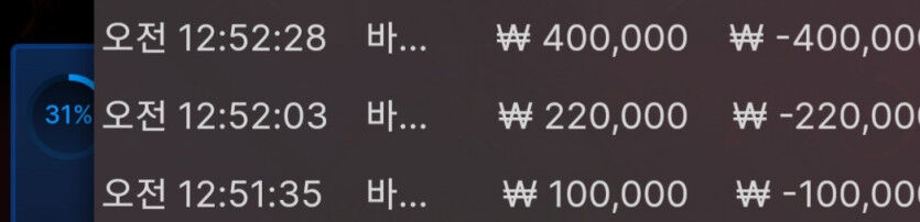 에볼 후기(0)