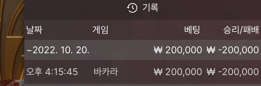 에볼후기(0)