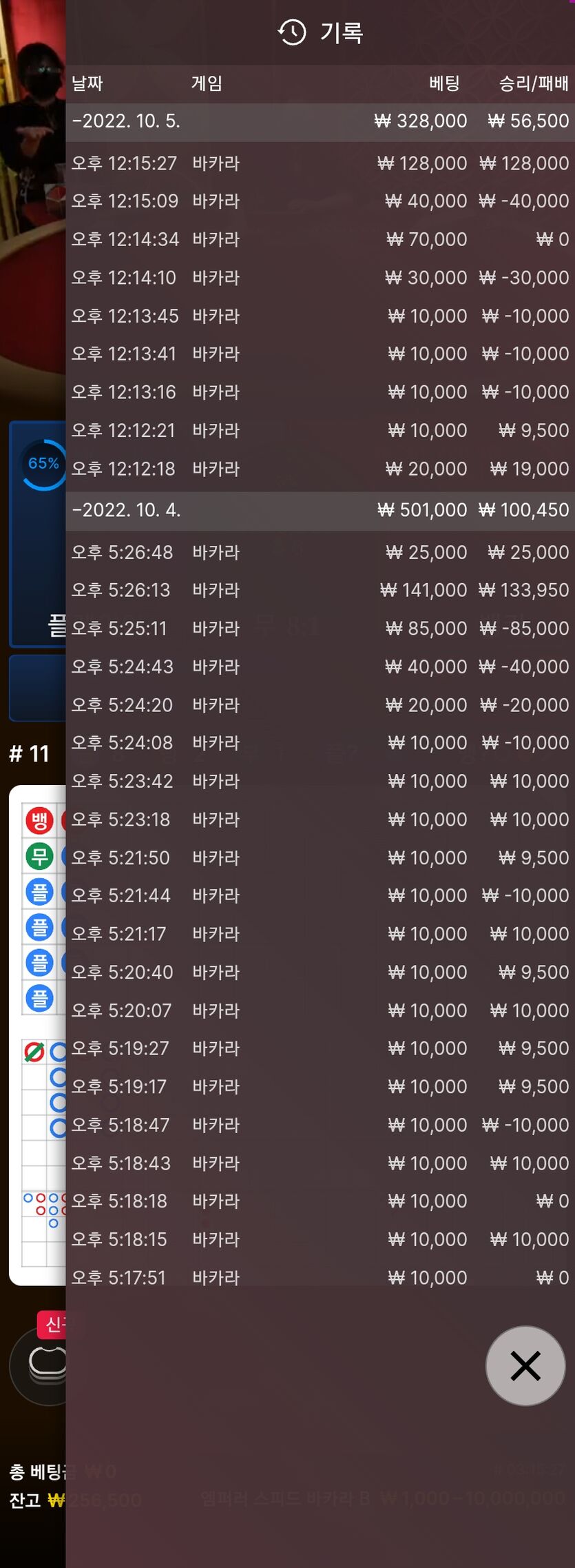 에볼 후기(0)