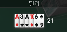 비제휴 1 라스트 핸드(0)