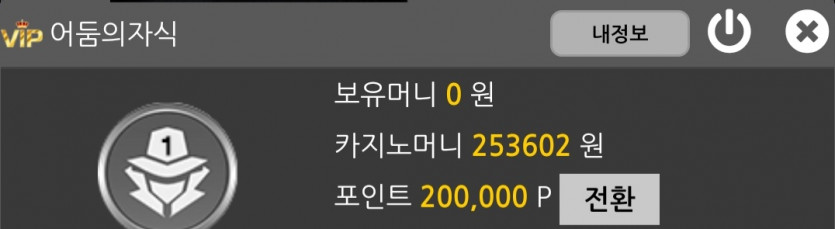 1/25 비제 바둑알 뽀찌놀이(0)