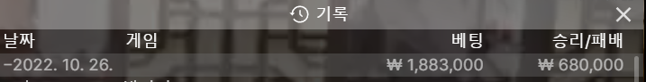 오늘도 어김없이 돌아온 10/26일수익(0)